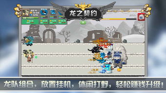 契约学园游戏攻略 VS 蒸汽世纪游戏攻略 契约学园游戏攻略 VS 蒸汽世纪游戏攻略