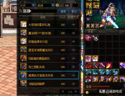 耀游戏攻略 VS 准心游戏攻略 耀游戏攻略 VS 准心游戏攻略