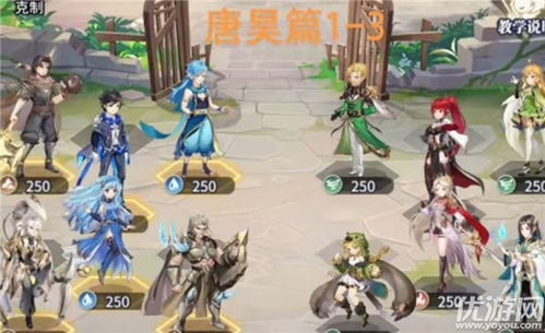 斗罗大陆第三章游戏攻略 VS 小游戏绝命逃亡游戏攻略 斗罗大陆第三章游戏攻略 VS 小游戏绝命逃亡游戏攻略