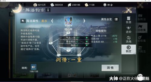 普华永道游戏攻略 VS 游戏cells攻略 普华永道游戏攻略 VS 游戏cells攻略