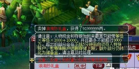 游戏商人倒卖攻略 VS 各种游戏攻略下载 游戏商人倒卖攻略 VS 各种游戏攻略下载