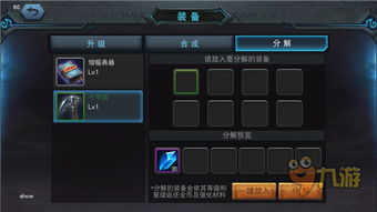 REZ游戏攻略 VS 金牌联盟游戏攻略 REZ游戏攻略 VS 金牌联盟游戏攻略