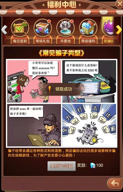 和爸爸一起旅行攻略游戏 VS 寒潮游戏攻略 和爸爸一起旅行攻略游戏 VS 寒潮游戏攻略