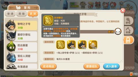 趣玩游戏奇门攻略视频 VS 勇者益智游戏攻略 趣玩游戏奇门攻略视频 VS 勇者益智游戏攻略