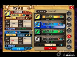 打枪游戏攻略 VS 游戏全部攻略 打枪游戏攻略 VS 游戏全部攻略