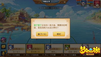 离奇钓鱼游戏攻略 VS 死人谷游戏攻略