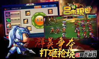 纯白单机攻略游戏 VS 游戏三国志11茅庐攻略 纯白单机攻略游戏 VS 游戏三国志11茅庐攻略