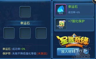 游戏故事攻略 VS 星缘攻略游戏的攻略 游戏故事攻略 VS 星缘攻略游戏的攻略