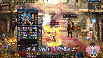 轻剑游戏攻略 VS dnf对决游戏攻略 轻剑游戏攻略 VS dnf对决游戏攻略