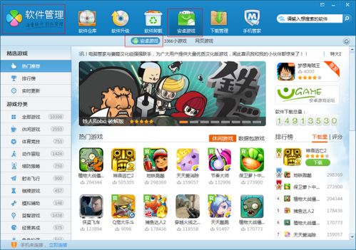 游戏攻略审核 VS cloudgirl游戏攻略 游戏攻略审核 VS cloudgirl游戏攻略