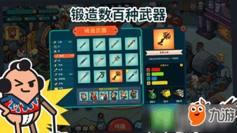 饼干大人游戏攻略 VS 铭刻游戏攻略