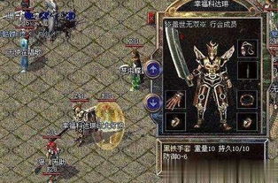 盗版师父游戏攻略 VS 游戏冰雪巨兽攻略 盗版师父游戏攻略 VS 游戏冰雪巨兽攻略