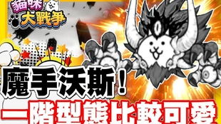 母上攻略游戏日文版 VS 炮芯冰淇淋6代游戏攻略 母上攻略游戏日文版 VS 炮芯冰淇淋6代游戏攻略