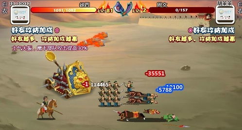 makeltperfect游戏攻略 VS 抖音爆笑三国攻略游戏