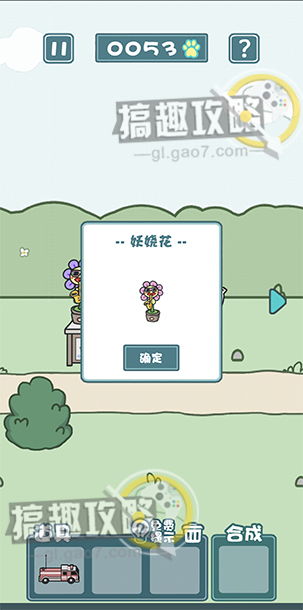 游戏攻略计划 VS 游戏躲猫猫2游戏攻略 游戏攻略计划 VS 游戏躲猫猫2游戏攻略