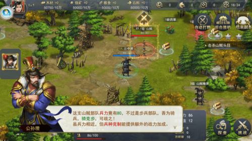 沙漠石棺游戏攻略 VS 方块三国5游戏攻略 沙漠石棺游戏攻略 VS 方块三国5游戏攻略