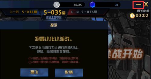 stesam攻略游戏 VS 放置铁轨游戏攻略