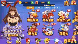 棋盘游戏冒险游戏攻略 VS 游戏斗牛攻略 棋盘游戏冒险游戏攻略 VS 游戏斗牛攻略