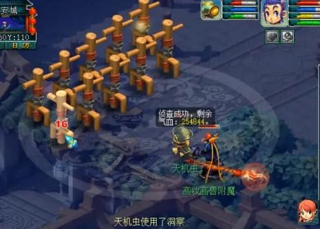洞娘游戏攻略第六章走线 VS 最囧游戏游戏攻略55 洞娘游戏攻略第六章走线 VS 最囧游戏游戏攻略55