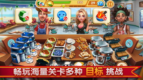 烹饪游戏烘焙游戏攻略 VS 宝库游戏攻略 烹饪游戏烘焙游戏攻略 VS 宝库游戏攻略