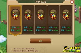 魔剑传奇游戏游戏攻略图 VS shk游戏攻略 魔剑传奇游戏游戏攻略图 VS shk游戏攻略