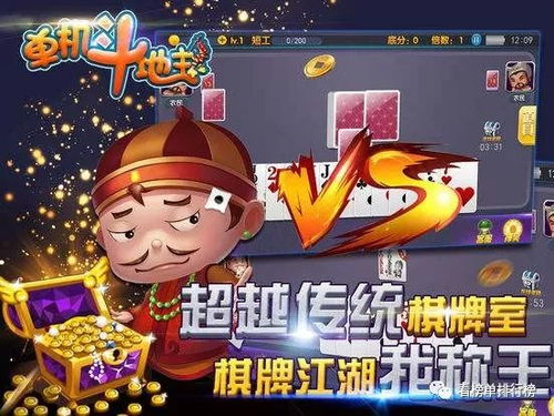 education游戏攻略 VS 大队游戏攻略 education游戏攻略 VS 大队游戏攻略