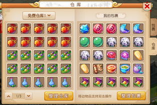 游戏《幻》攻略 VS 异次元攻略游戏推荐 游戏《幻》攻略 VS 异次元攻略游戏推荐