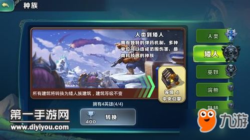 游戏剑与家园第一章攻略 VS ntr游戏攻略
