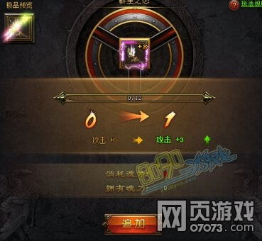 攻略天使游戏 VS 头条小游戏攻略图片下载 攻略天使游戏 VS 头条小游戏攻略图片下载
