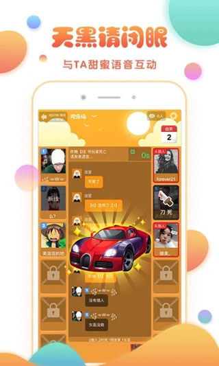 好用的游戏机攻略app VS 电视剧的玩具游戏攻略 好用的游戏机攻略app VS 电视剧的玩具游戏攻略