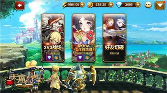 升旗游戏玩法攻略 VS 犬公主攻略游戏攻略