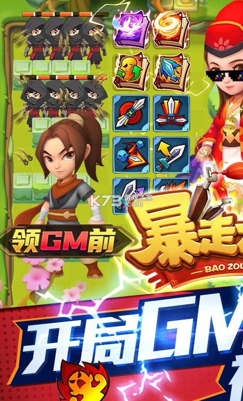 游戏超爽开局攻略 VS 小猪电锯游戏攻略 游戏超爽开局攻略 VS 小猪电锯游戏攻略