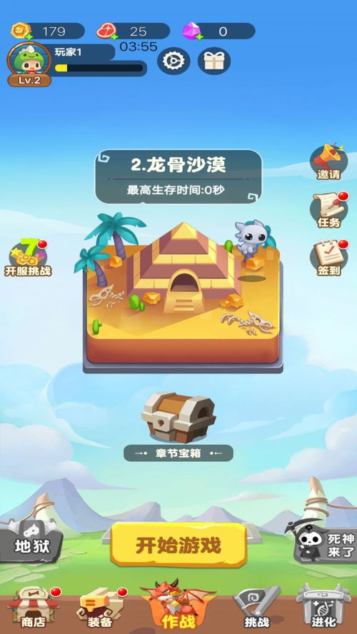 躲避摄像头特工游戏攻略 VS 擦出真相游戏攻略