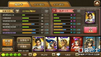 游戏角色游戏攻略图文 VS 攻略江山游戏 游戏角色游戏攻略图文 VS 攻略江山游戏