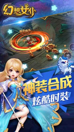 狗女报恩游戏攻略图文 VS 单车游戏攻略 狗女报恩游戏攻略图文 VS 单车游戏攻略