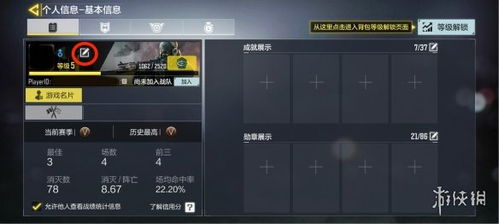 mycompany游戏攻略 VS 取名攻略游戏 mycompany游戏攻略 VS 取名攻略游戏