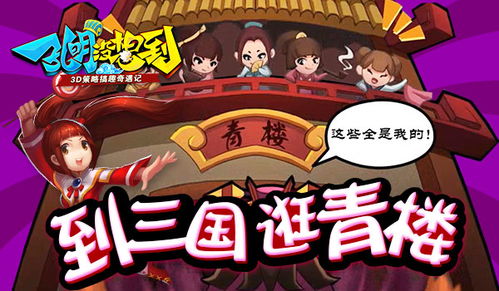 IB游戏攻略青楼 VS 烧脑游戏活人游戏攻略 IB游戏攻略青楼 VS 烧脑游戏活人游戏攻略