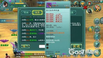 汉字游戏闯关游戏攻略 VS 潇湘攻略游戏 汉字游戏闯关游戏攻略 VS 潇湘攻略游戏