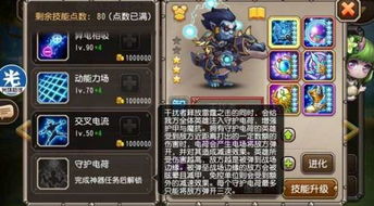 newfrontier游戏攻略 VS 传奇游戏侵入现实游戏攻略 newfrontier游戏攻略 VS 传奇游戏侵入现实游戏攻略