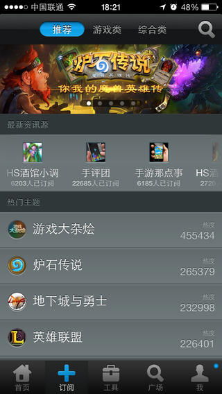 iphone文字攻略游戏 VS 文明放置游戏攻略 iphone文字攻略游戏 VS 文明放置游戏攻略