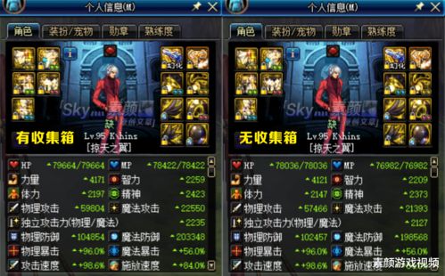 底特律游戏攻略 VS 葬花游戏攻略 底特律游戏攻略 VS 葬花游戏攻略