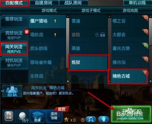 游戏linbo攻略 VS 250游戏攻略 游戏linbo攻略 VS 250游戏攻略