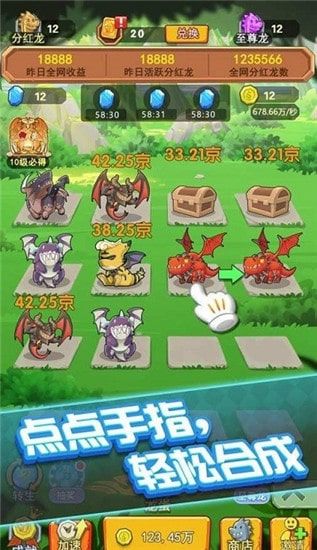 电动阳假器小游戏攻略 VS 游戏攻略初来乍到