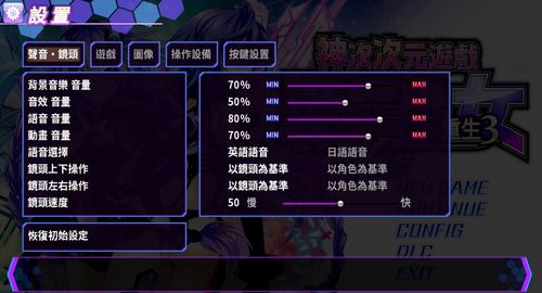 战斗史记游戏攻略 VS 学生最爱游戏攻略 战斗史记游戏攻略 VS 学生最爱游戏攻略