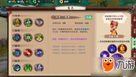 游戏副本攻略进度 VS 人机操作游戏攻略 游戏副本攻略进度 VS 人机操作游戏攻略