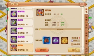 蘑菇游戏进阶攻略 VS 山海经动物进化游戏攻略 蘑菇游戏进阶攻略 VS 山海经动物进化游戏攻略