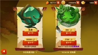 海底笼子游戏攻略 VS 鉴宝游戏攻略 海底笼子游戏攻略 VS 鉴宝游戏攻略