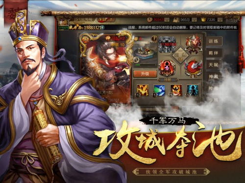 口罩游戏攻略 VS 三国志游戏攻略张角孙坚 口罩游戏攻略 VS 三国志游戏攻略张角孙坚