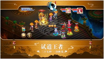 pc游戏攻略 VS 无敌赘婿游戏攻略 pc游戏攻略 VS 无敌赘婿游戏攻略