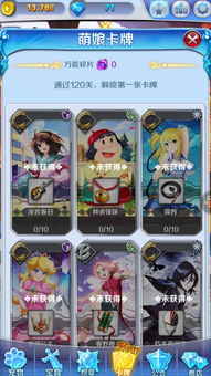ios点线游戏攻略 VS 离家少女游戏攻略 ios点线游戏攻略 VS 离家少女游戏攻略